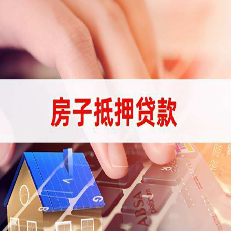 叙永贷款公司正规的有哪些新渝启服