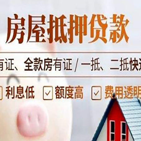 叙永贷款中介公司新渝启服本地公司