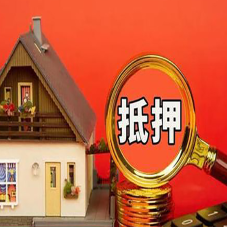 叙永房屋抵押贷款担保中，抵押权有哪些类型？