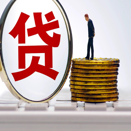 叙永房产抵押贷款,贷多久最划算?